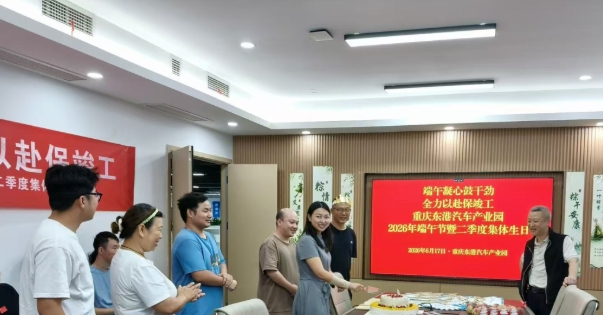 “四园一港”动态｜经开区先进汽车电子产业园联合中建三局举办2026年