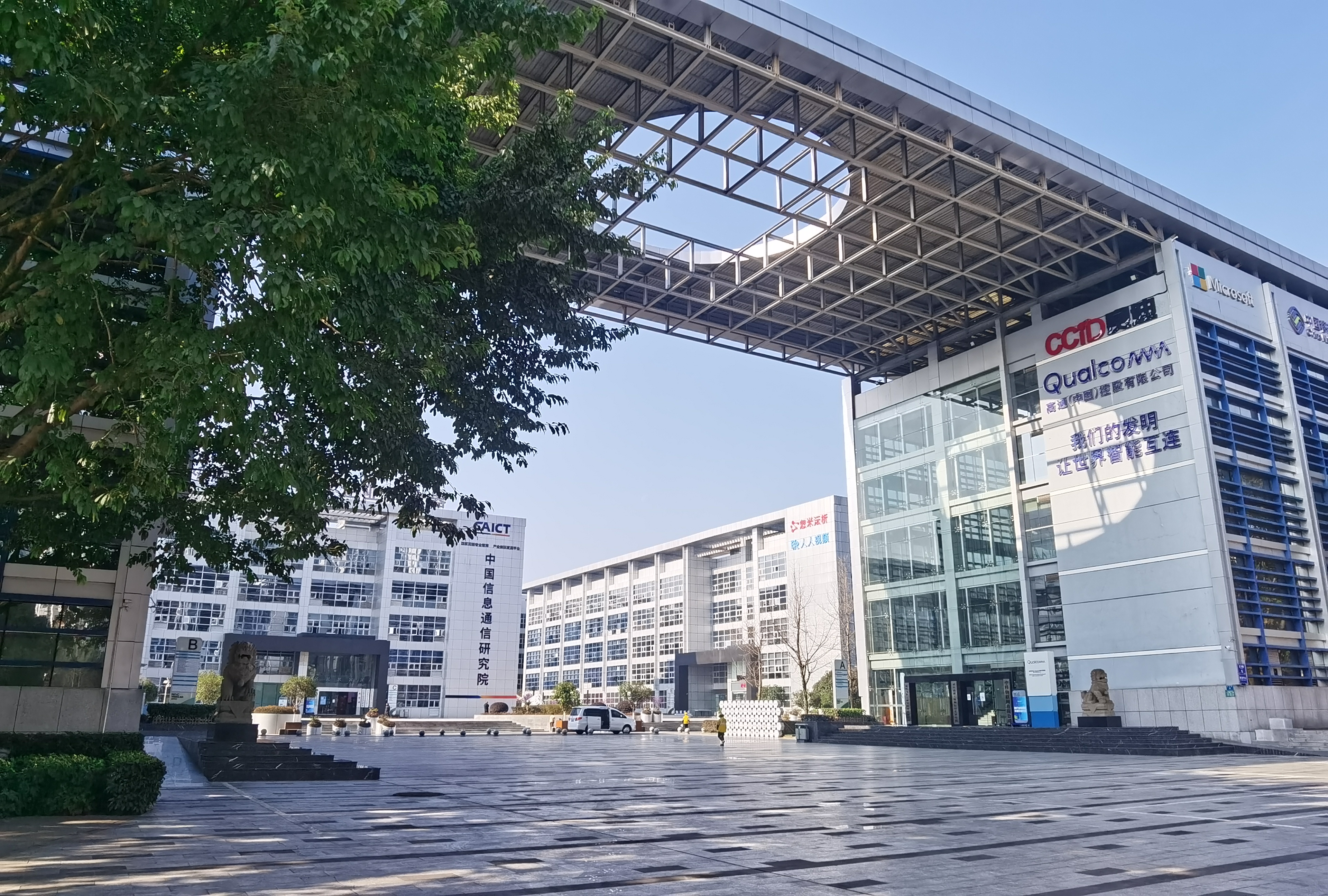 <b>闲置工业用地“重生” | 茶园工业园引入2.17亿元打造智能装备产业园</b>