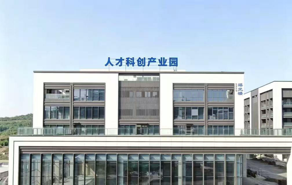<b>星聚南岸·N创湾 | 让订单主动找上门，把AI工具变得像“搭积木”——人</b>