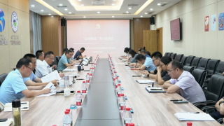 以案为鉴警钟长鸣 筑牢拒腐防变底线 | 投资集团召开“以案四说”警示
